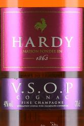 Hardy VSOP Fine Champagne - коньяк Арди ВСОП Фин Шампань 0.7 л в п/у