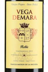 вино Вега Демара Робле 0.75 л красное сухое этикетка