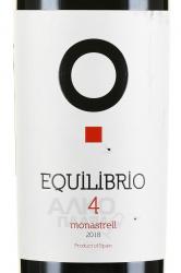 вино Эквилибрио 4 месяца 0.75 л красное сухое этикетка