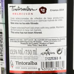 вино Тинторальба Селекшион 0.75 л красное сухое контрэтикетка
