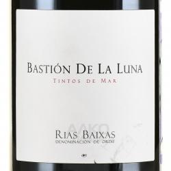 Forjas del Salnes Bastion de la Luna Rias Baixas DO - вино Бастион Де Ла Луна ДО 0.75 л красное сухое