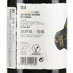 вино Парато Винья Санта Клара 0.75 л красное сухое контрэтикетка