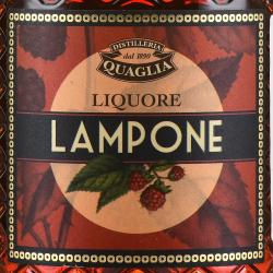 Quaglia Lampone - ликер десертный Куалья Малина 0.7 л