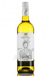 Marques de Riscal Sauvignon - вино Маркес де Рискаль Совиньон 0.75 л белое сухое