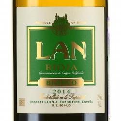 вино Lan A Mano 0.75 л этикетка