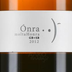 вино Lagravera Onra moltaHonra GB+SB 0.75 л белое сухое этикетка