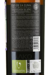 вино Rio de la Luna Sauvignon Blanc 0.75 л белое сухое контрэтикетка