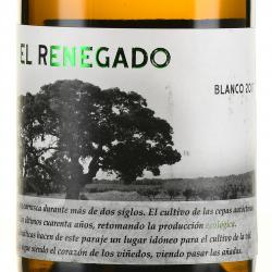 вино Эль Ренегадо Бланко 0.75 л белое сухое этикетка