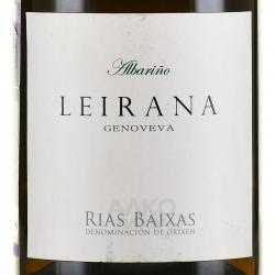 вино Лейрана Альбариньо Финка Хеновева 0.75 л белое сухое этикетка