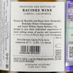 Bentrock Santa Rita Hills Chardonnay - вино Бентрок Санта Рита Хилз Шардонне 1.5 л белое сухое
