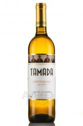вино Tamada Pirosmani 0.75 л 