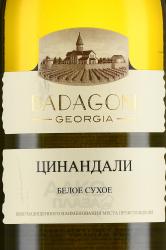 вино Badagoni Tsinandali 0.75 л этикетка