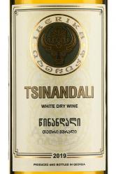 вино Iberika Tsinandali 0.75 л этикетка