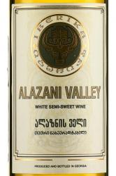 вино Iberika Alazani Valley White 0.75 л этикетка