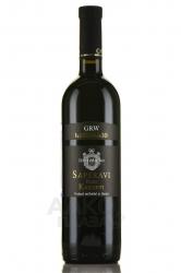 GRW Saperavi - вино ГРВ Саперави 0.75 л красное сухое