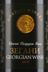 вино Горелли Зегани 0.75 л красное полусухое этикетка