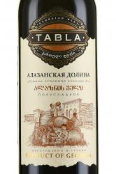 вино Табла Алазанская Долина 0.75 л красное полусладкое этикетка