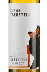 вино Зураб Церетели Ркацители 0.75 л белое сухое этикетка
