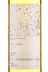 вино Цицка Висмино 0.75 л белое сухое этикетка