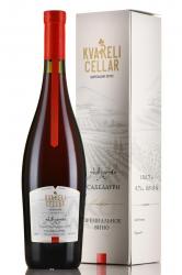 Usahelaouri Premium Kvareli Cellar - вино Усахелаури Премиальное Кварельский Погреб 0.75 л красное полусладкое