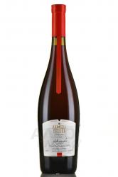 вино Usahelaouri Premium Kvareli Cellar 0.75 л 