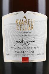 вино Usahelaouri Premium Kvareli Cellar 0.75 л этикетка