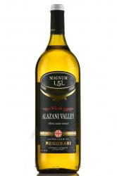 Megobari Alazani Valley White Semi Sweet - вино Мегобари Алазанская Долина 1.5 л белое полусладкое