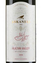 вино Askaneli Alazany Valley 0.75 л этикетка