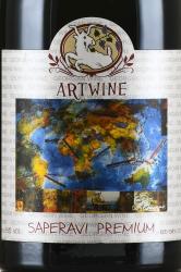 вино Artwine Saperavi Premium 0.75 л красное сухое этикетка
