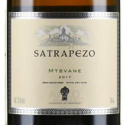вино Сатрапезо Мцване 0.75 л белое сухое этикетка