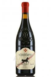 вино Winiveria Saperavi 0.75 л 