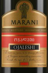 вино Marani Ojaleshi 0.75 л этикетка