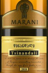 вино Marani Tsinandali 0.75 л этикетка