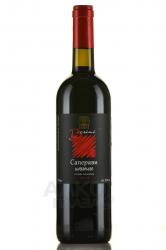 вино Besini Saperavi 0.75 л