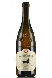 вино Виниверия Мцване 0.75 л белое сухое 