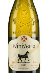 Вино Winiveria Kisi 0.75 л этикетка