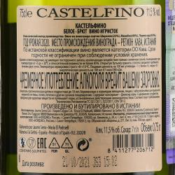 Castelfino Cava - вино игристое Кастельфино Кава 0.75 л белое брют
