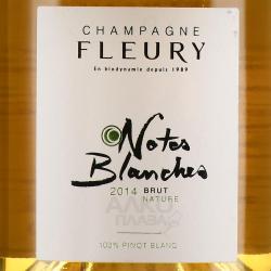 Fleury Notes Blanches Brut Nature - шампанское Флери Нот Бланш Брют Натюр 0.75 л белое экстра брют