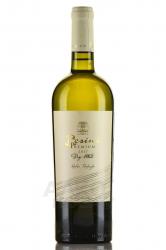 вино Besini Premium Dry White 0.75 л 