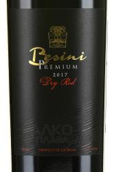 вино Wine Besini Premium Dry Red 0.75 л красное сухое этикетка