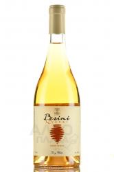 вино Besini Qvevri Dry White 0.75 л 