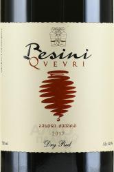 вино Wine Besini Qvevri Dry Red 0.75 л этикетка