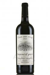 Chelti Estate Saperavi - вино Саперави Челти Естате 0.75 л красное сухое