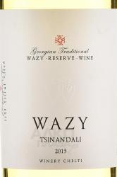 вино Wazy Tsinandali 0.75 л этикетка