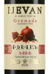 Вино фруктовое Иджеван Гранат 0.75 л красное полусладкое этикетка