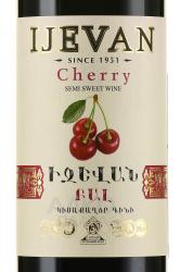 вино Ijevan Cherry 0.75 л красное полусладкое этикетка