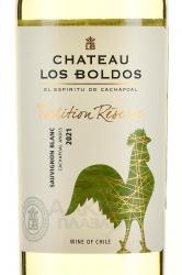 вино Chateau Los Boldos Tradition Reserve Sauvignon Blanc 0.75 л этикетка
