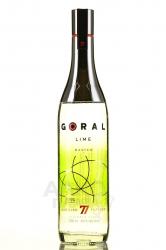 Vodka Goral Master Lime - словацкая водка Горал Мастер Лайм 0.7 л