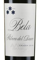 Bela Crianza Ribera del Duero DO - вино Бэла Крианса Рибера дель Дуэро ДО 0.75 л красное сухое