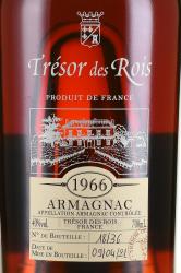 Tresor des Rois Armagnac 1966 - арманьяк Трезор де Руа Арманьяк 1966 года 0.7 л в п/у